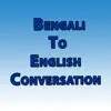 Similar Bengali to English Conversation- Learn Bengali Apps