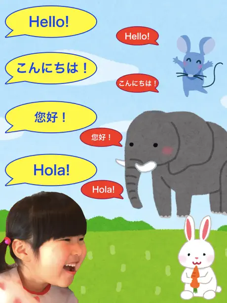 Mimic me - Enjoy talking with animals -