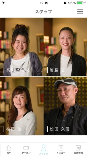 HAIR STORY LEISS(圖2)-速報App