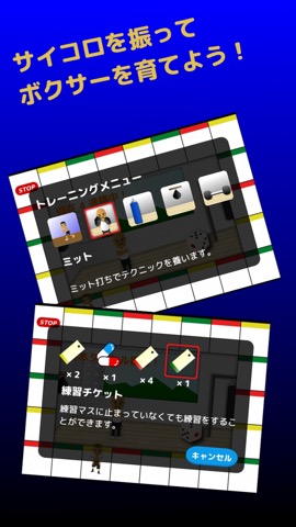 Tap! ボクシング!  - ボクサー物語のおすすめ画像2