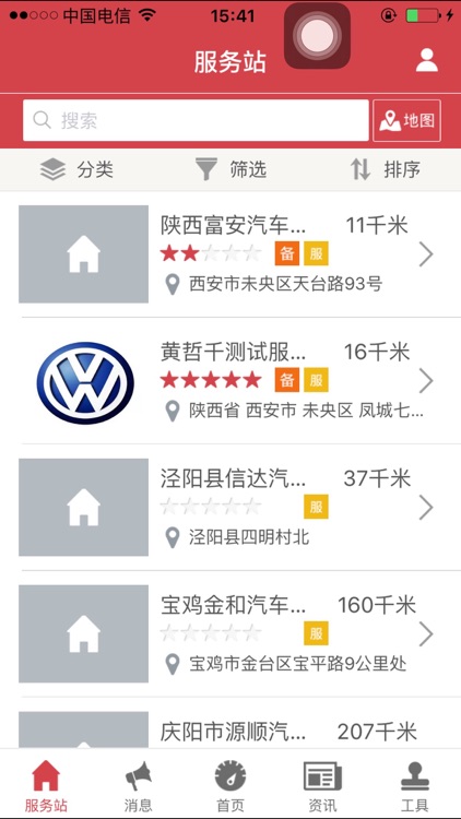 卡嘉个人版 screenshot-4