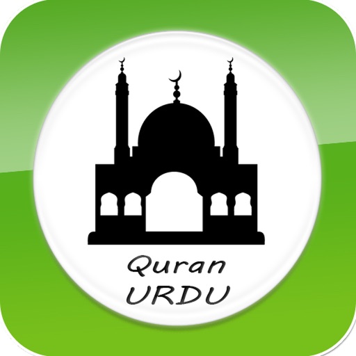 Quran in Urdu - Listen and read