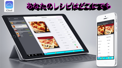 Kitchenbook Proのおすすめ画像1