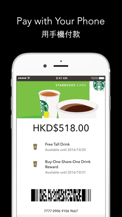 Starbucks Hong Kong