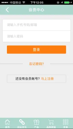 胖美人 screenshot 4