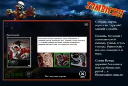 Game screenshot Zombies!!! ® apk