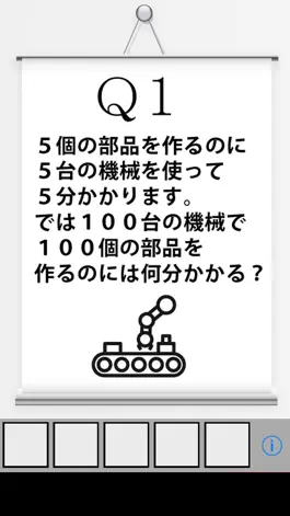 Game screenshot 脱出ゲーム 30% apk