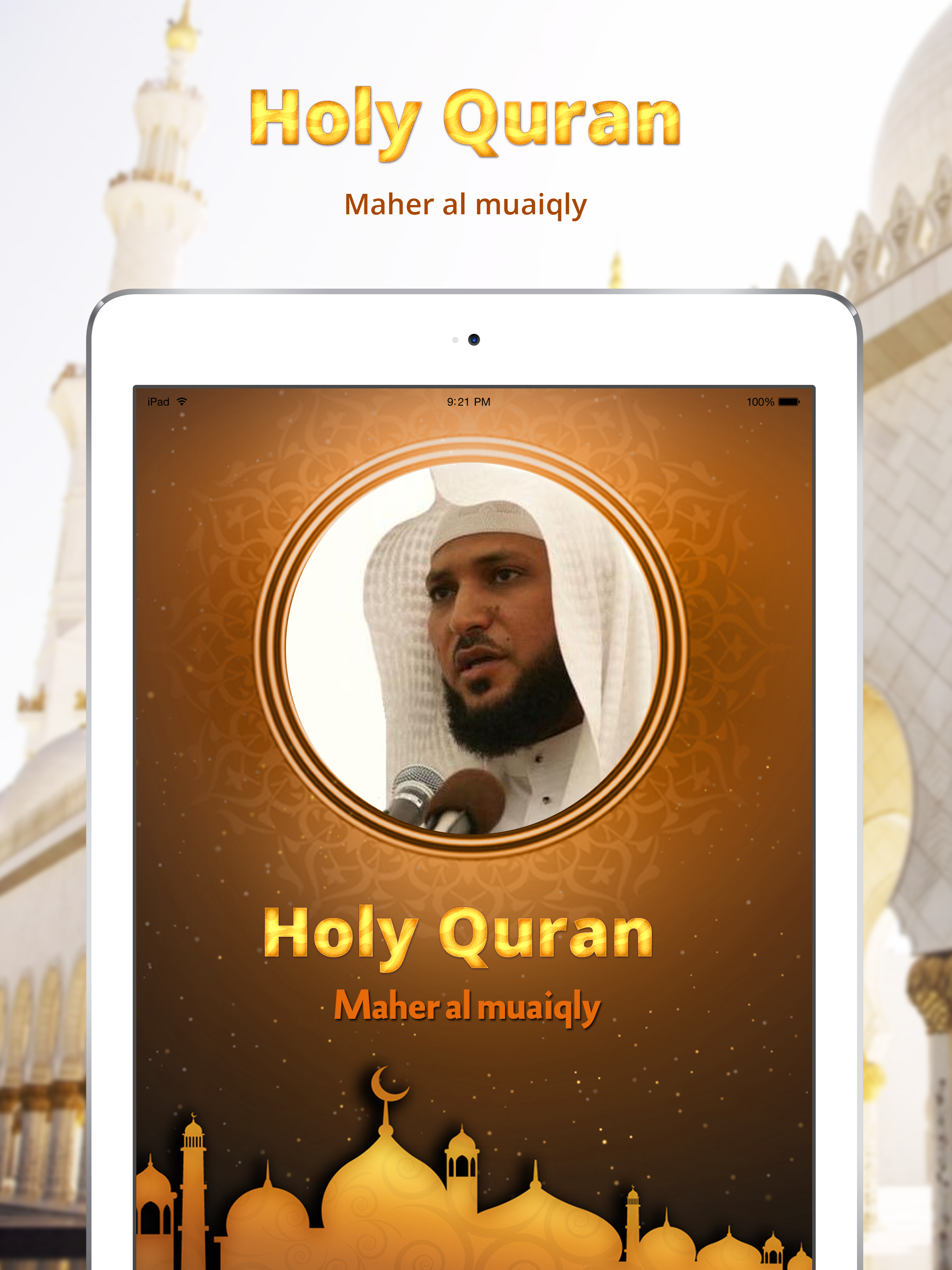 Holy Quran - Maher Al Mueaqly - offline