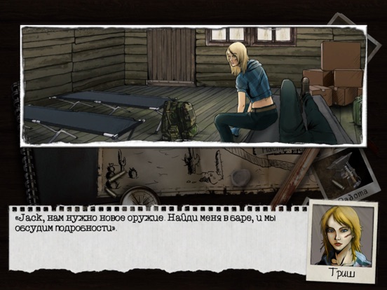 Dead Age для iPad