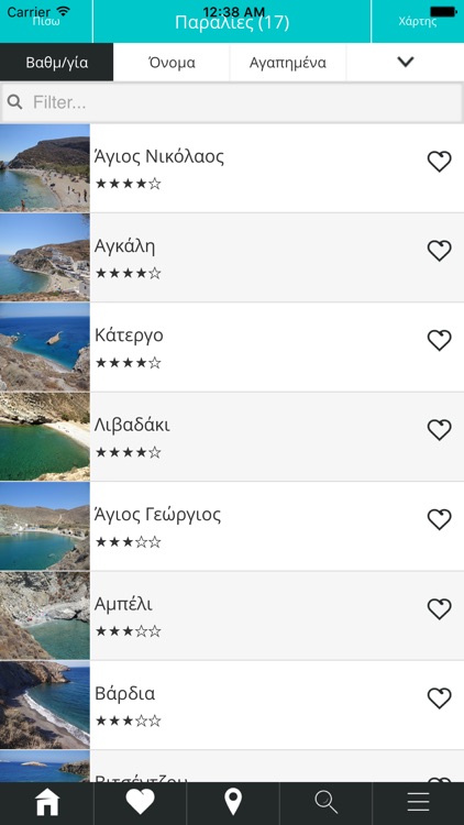 EG | Folegandros Greek