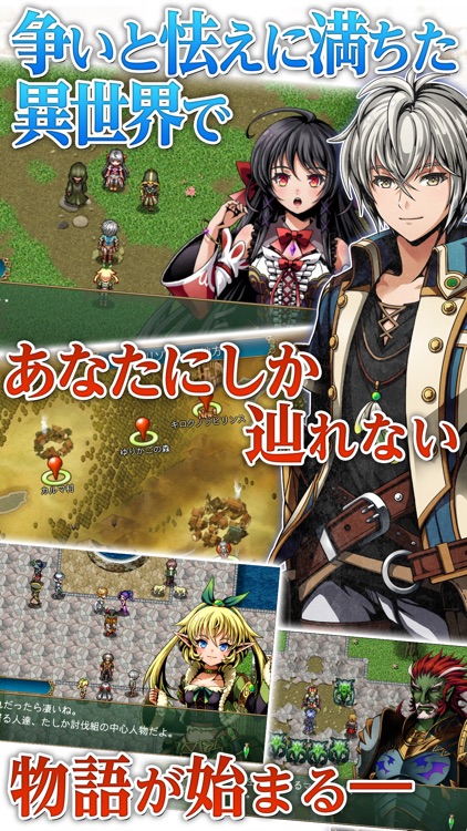 [Premium] RPG フェルンズゲート