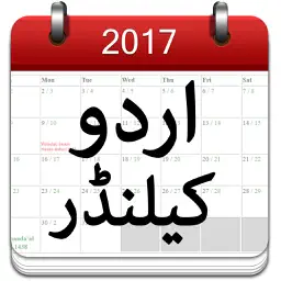 Urdu Calendar 2017 - Islamic Calendar app icon