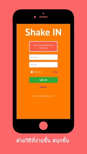 ShakeIn(圖2)-速報App