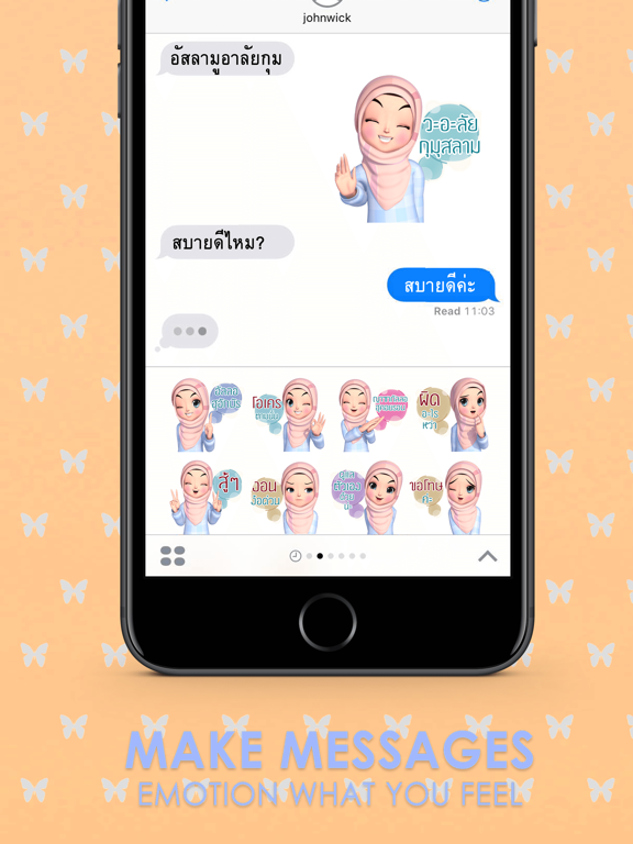 Screenshot #5 pour อมารีน่า สาวมุสลิม ฮิญาบเกิร์ล สติกเกอร์