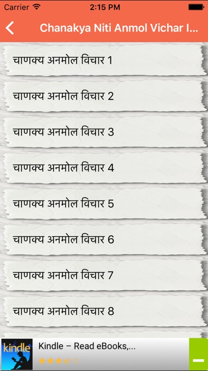 Chanakya Niti Anmol Vichar In Hindi Free App