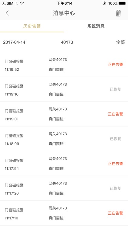 By Delos screenshot-3