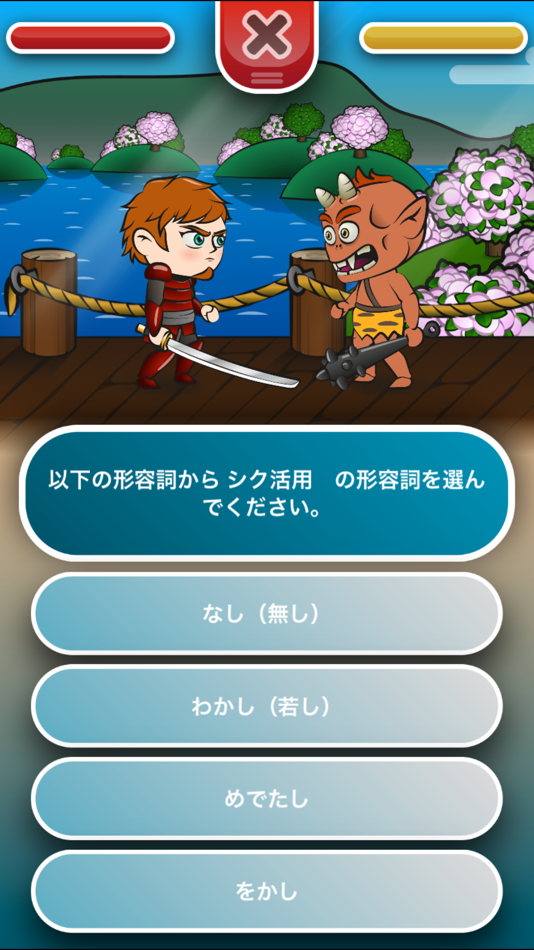 #5. 古典文法 Q&A (iOS) Podle: Yanko Popov