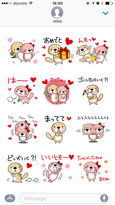How to cancel & delete Rakko-san lovers version from iphone & ipad 4
