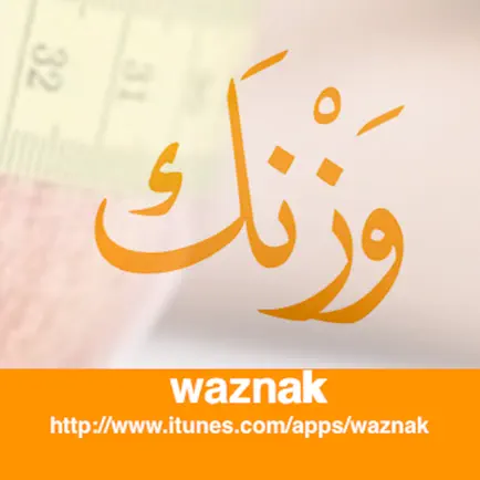 waznak Cheats