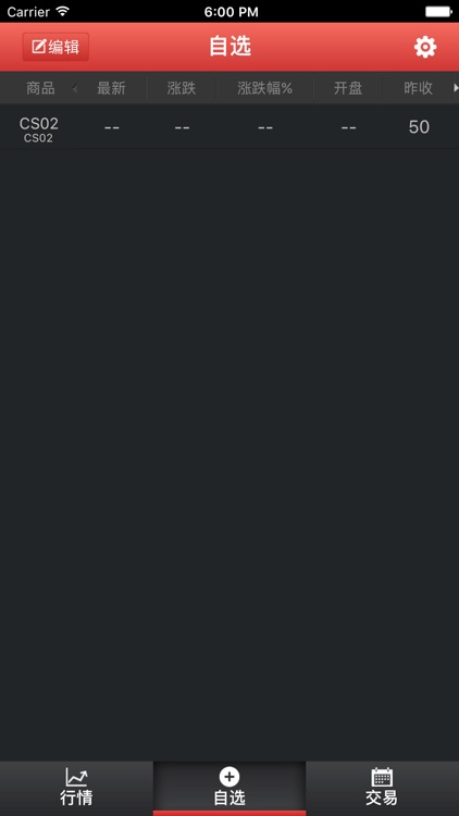 太湖宣纸 screenshot-4