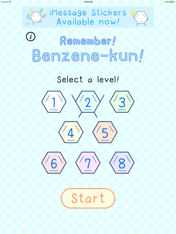 Remember! Benzene-kun!