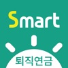 한국투자증권 eFriend Smart 퇴직연금