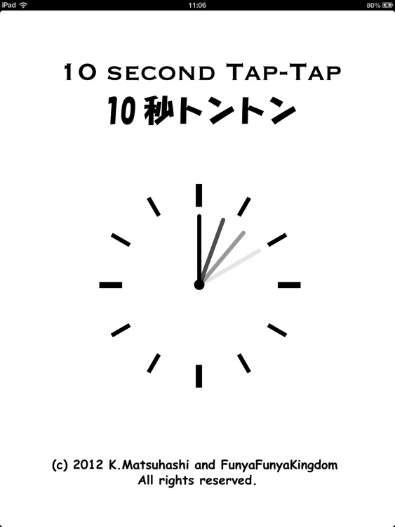 10second Tap-Tap for iPad