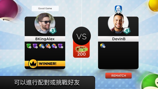 8 Ball - Kings of Pool(圖3)-速報App