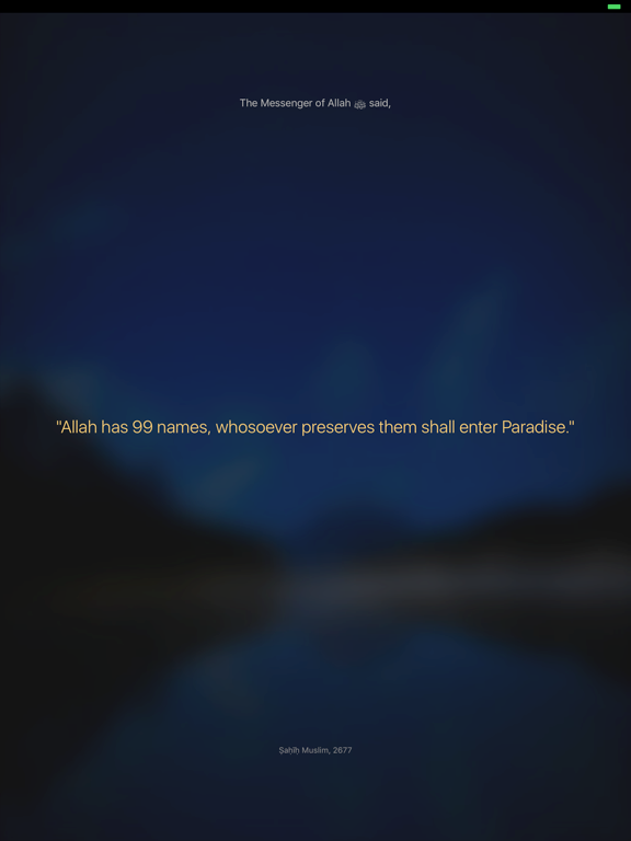 99 Names - Authenticated