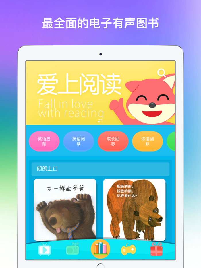 早教资源-宝宝美术早教艺术启蒙