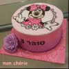 עוגות מון שרי - mon chérie by AppsVillage