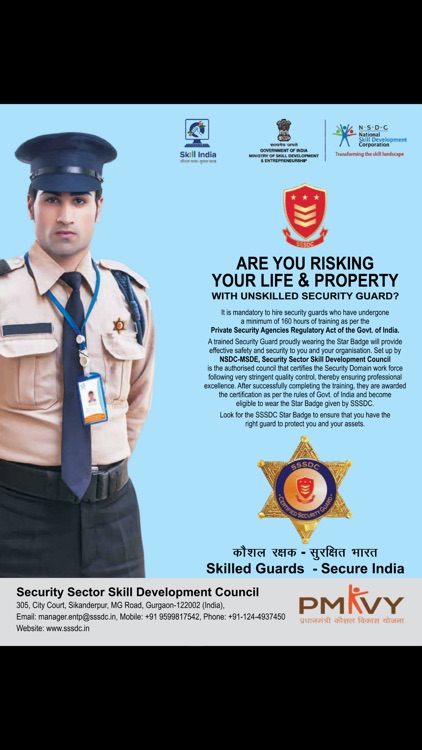 Security Link India