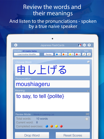 Learn Japanese FlashCards for iPad screenshot 3