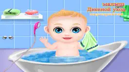 Game screenshot Няня - летние дети весело mod apk