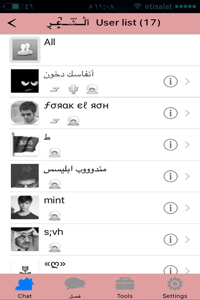 chat3ialzaid screenshot 4