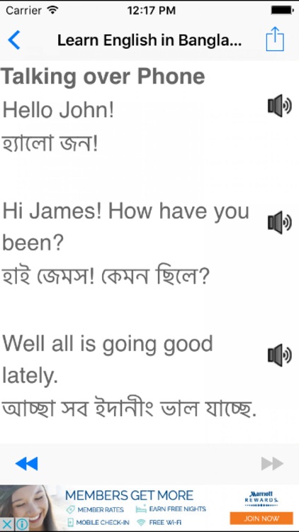 Learn English in Bangla Grammar Vocabulary Builder