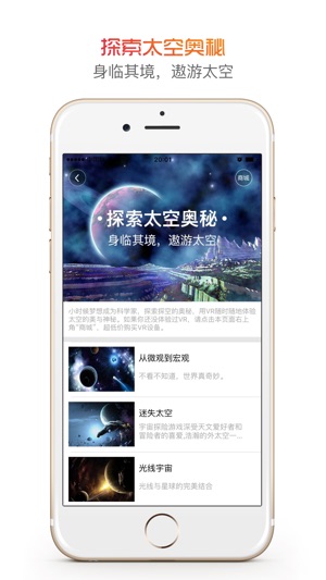 VR潘多拉-VRAR垂直社区平台(圖5)-速報App