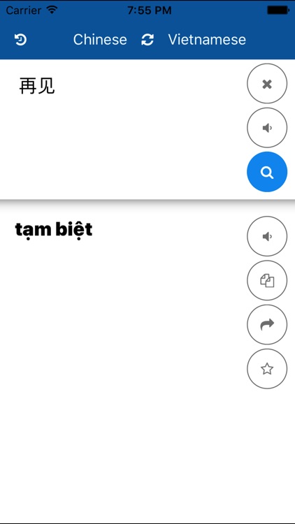 Vietnamese Chinese Translator