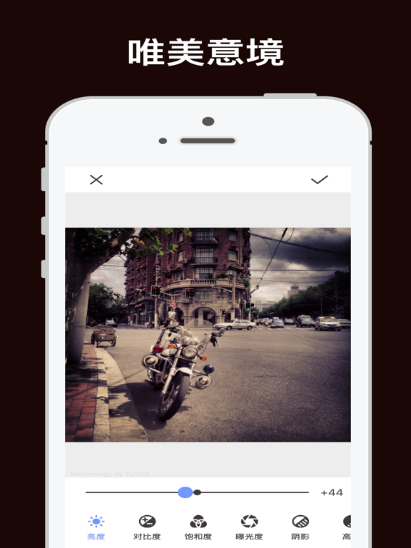 美颜大师 - 修身美白大眼瘦脸 iPad screenshot 4 - Lifestyle app