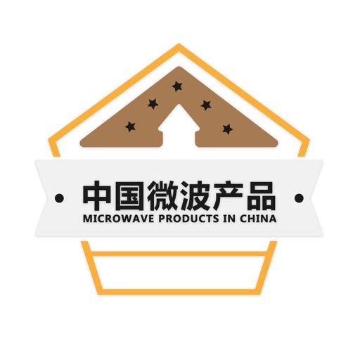 中国微波产品交易服务平台