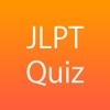 JLPT Free Practice Kanji Vocabulary Grammar N1~N5