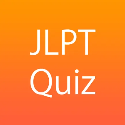 JLPT Free Practice Kanji Vocabulary Grammar N1~N5 Читы