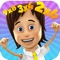 Awarded ‘Best Education Game of 2016’ by The Independent Game Developers Association