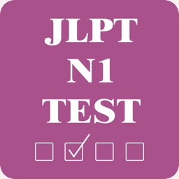 JLPT N1 Test