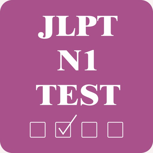 JLPT N1 Test