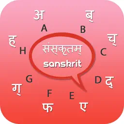 Sanskrit keyboard - Sanskrit Input Keyboard app icon