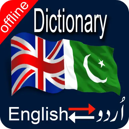 English - Urdu Offline Dictionary Читы