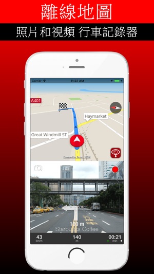 Padang Bay 旅遊指南+離線地圖(圖1)-速報App