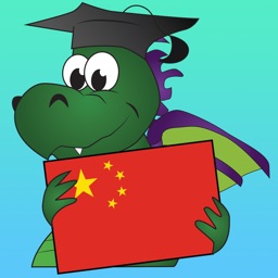 Chinese Touch: a Learning Story Adventure achievements