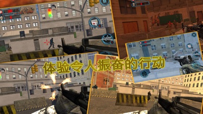 前线突击队战斗3d screenshot